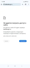 Screenshot_2024-08-28-12-45-11-202_com.android.chrome.webp
