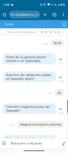 Screenshot_20240828-144618.webp