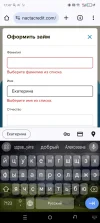 Screenshot_20240828-174732.webp
