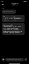 Screenshot_2024-08-28-16-00-17-884_com.android.mms.webp