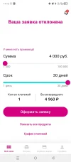Screenshot_20240828-171316.webp