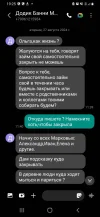 Screenshot_20240828-192551_Messages.webp