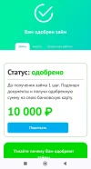 Screenshot_2024-08-28-20-41-42-802_com.android.chrome-edit.webp