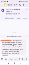 Screenshot_2024-08-29-09-30-44-871_com.google.android.apps.messaging-edit.webp