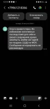Screenshot_20240829-121539_Messages.webp