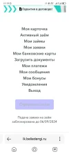 Screenshot_20240829_121851.webp