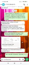 Screenshot_2024-08-29-17-09-33-790_com.whatsapp.webp