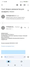 Screenshot_20240829-171535.webp
