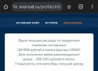 Screenshot_20240829-172400_Chrome.webp