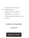Screenshot_2024-08-29-18-56-18-808.webp