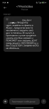 Screenshot_2024-08-29-19-24-54-545_com.android.mms-edit.webp