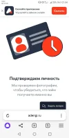 Screenshot_20240829-215449.webp
