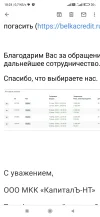 Screenshot_2024-08-29-18-24-50-120_com.google.android.gm.webp