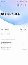 Screenshot_20240830-001614.webp