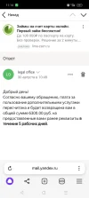 Screenshot_2024-08-30-11-14-44-43_21da60175e70af211acc4f26191b7a77.webp