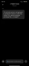 Screenshot_2024-08-30-13-28-54-745_com.android.mms.webp