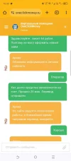 Screenshot_20240830-163003.webp