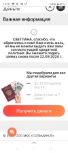 Screenshot_20240830-151007.webp