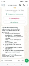Screenshot_20240830-173559.webp