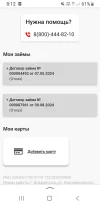 Screenshot_20240831-081256_Yandex Start.webp