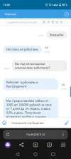 Screenshot_20240831-160610.png