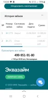 Screenshot_20240831-132413_Yandex Start.webp