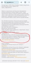 Screenshot_20240831-163718_Chrome.webp