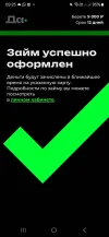 Screenshot_20240901_092540_Samsung Internet.webp