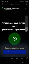 Screenshot_20240901_092551_Samsung Internet.webp