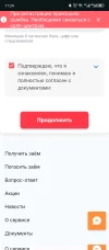 Screenshot_20240901-112421.webp