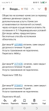 Screenshot_20240901-144220.webp