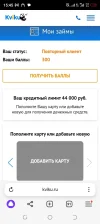 Screenshot_20240901-154535.webp