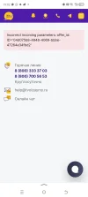 Screenshot_20240901-190208.webp