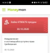 Screenshot_20240901-183057.webp