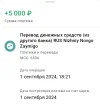 Screenshot_20240901_191050_cz_bsc_rc_HostActivity.webp