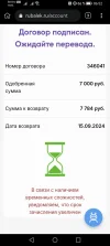 Screenshot_20240902_065219_com.kiwibrowser.browser.webp