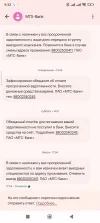 Screenshot_2024-09-02-09-32-24-736_com.google.android.apps.messaging.webp
