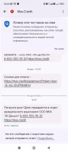 Screenshot_2024-09-02-10-23-55-591_com.google.android.apps.messaging.webp