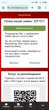 Screenshot_20240902_121243.webp