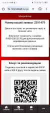 Screenshot_20240902-124307.webp