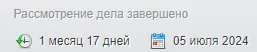 Без имени.webp