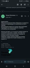 Screenshot_20240902-175649_Gmail.webp