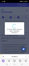 Screenshot_20240902-192637.webp
