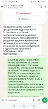 Screenshot_20240903_163644_com.whatsapp.webp