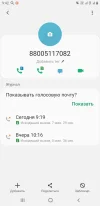 Screenshot_20240903-094208_Phone.webp