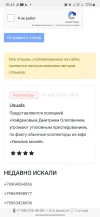 Screenshot_20240903_164445_Browser.webp