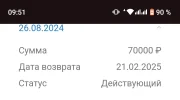 Screenshot_20240903-095132~2.webp