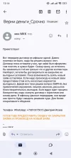 Screenshot_2024-09-03-12-14-28-190_com.google.android.gm.webp