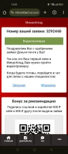 1000001214.webp