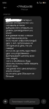 IMG_20240903_145548.webp